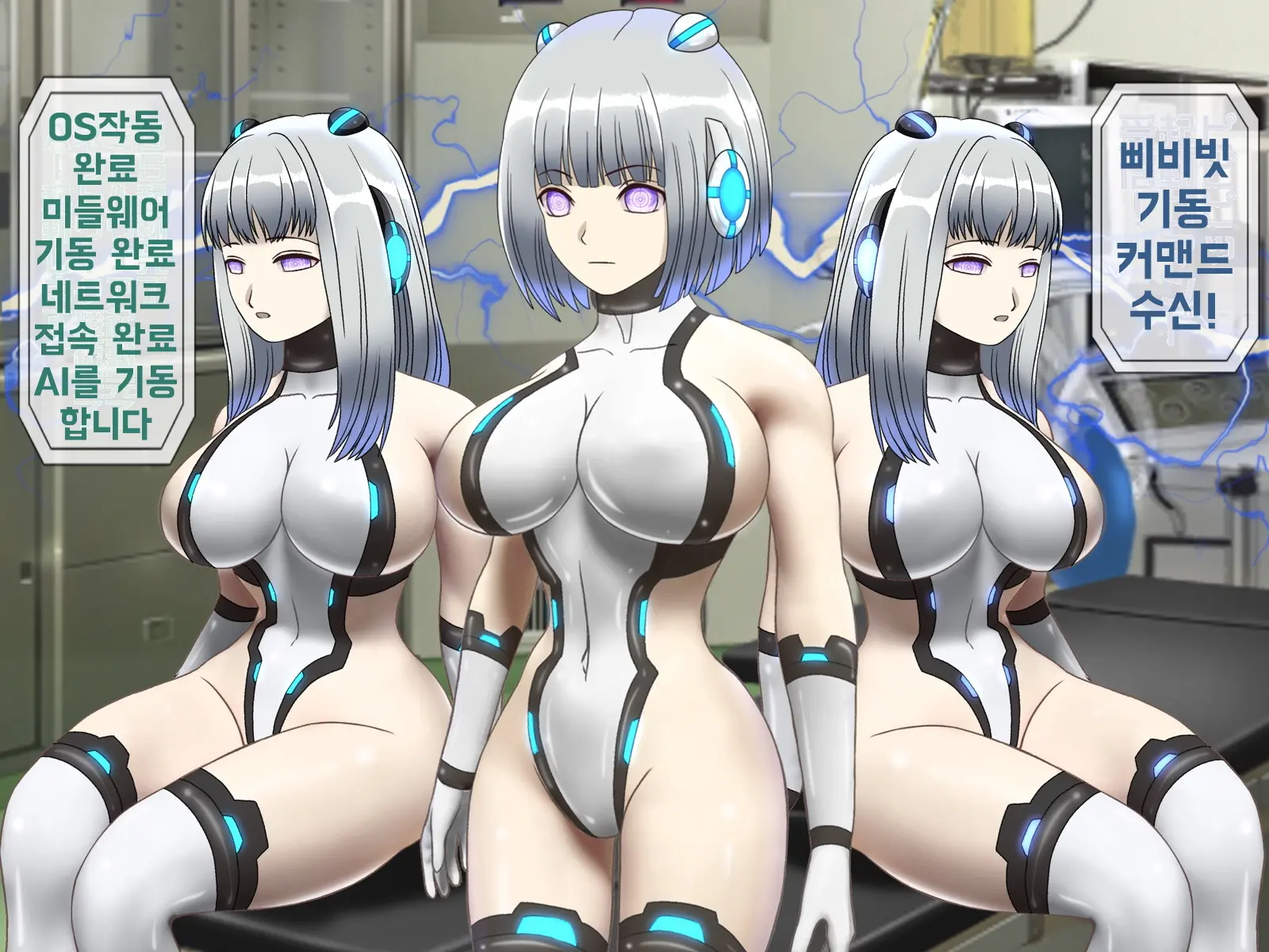 Mugen Shasei Goumon Saishuukai | 무한사정고문 최종화